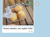 Когда повезло с соседями