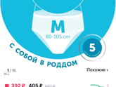 Собираю сумки