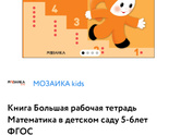 Занятия 4-5
