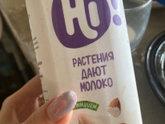 Можно ли ребёнку соевый напиток?