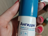 Чем лечат красное горло