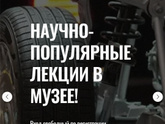 Москва. Что посмотреть мальчишке?