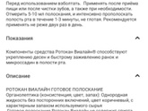 Заболела Беременность 9 недель