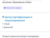 Вопрос по работе Смотрю