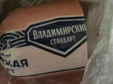 У вас тоже музыка зазвучала?