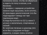 3 скрининг 24.08.2022г