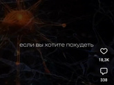 Во какую штуку увидела 🤣