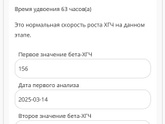 Хгч … или сплошные нервы