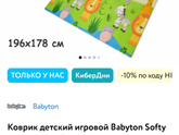 Доченька ❤️