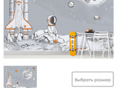 Фотообои мальчику