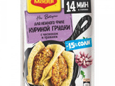 Стейк из индейки