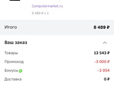 Девочки, у кого у