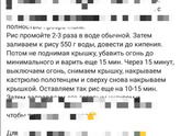 Роллы