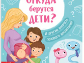 Это слишком для 7 лет?