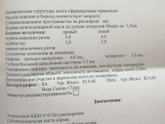 Девочки, привет)