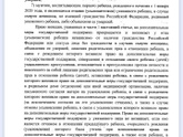 Смерть ребёнка и мат капитал.