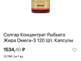 БАДы для улучшения яйцеклеток какие