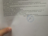 Всем привет!