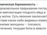 Меньше недели назад узнала