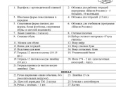 Девочки, чьи детки в