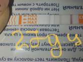 Овуляция