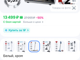 Моющийся пылесос вертикальный