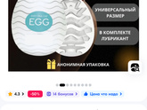Подарок мужу