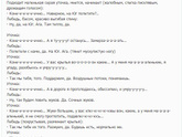 Вот и всё