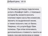 Покупать в рассрочку выгоднее