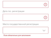 Подскажите