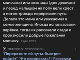 У кого детки поздно пошли? Во сколько?