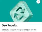 Б/у на вб