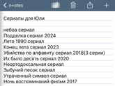Фильм