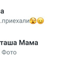 Обидно до слез 😭