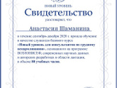 Привет !??