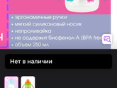 Бутылочки для воды