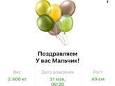 Наш торопыжка.