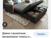 Если отойдут воды в