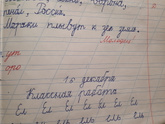 Сколько в вашей школе стоит продленка?