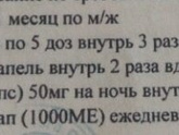 Урсофальк