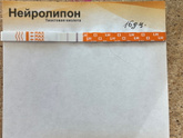 Так сегодня 16 дц