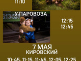 Волгоград