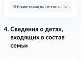 Пособия от 3-х до 7 лет кто разбирается в этом? Обьясните мне.