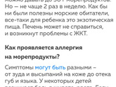 Ребёнку 1,5 года, на