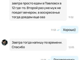 Почему я не люблю авито и иже с ним