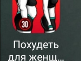 Спорт дома)
