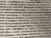 ЭКО по омс Спб