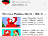 Валера