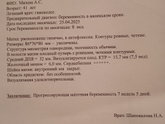 Узи