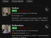 Тема для тех, кто запаривается с волосами